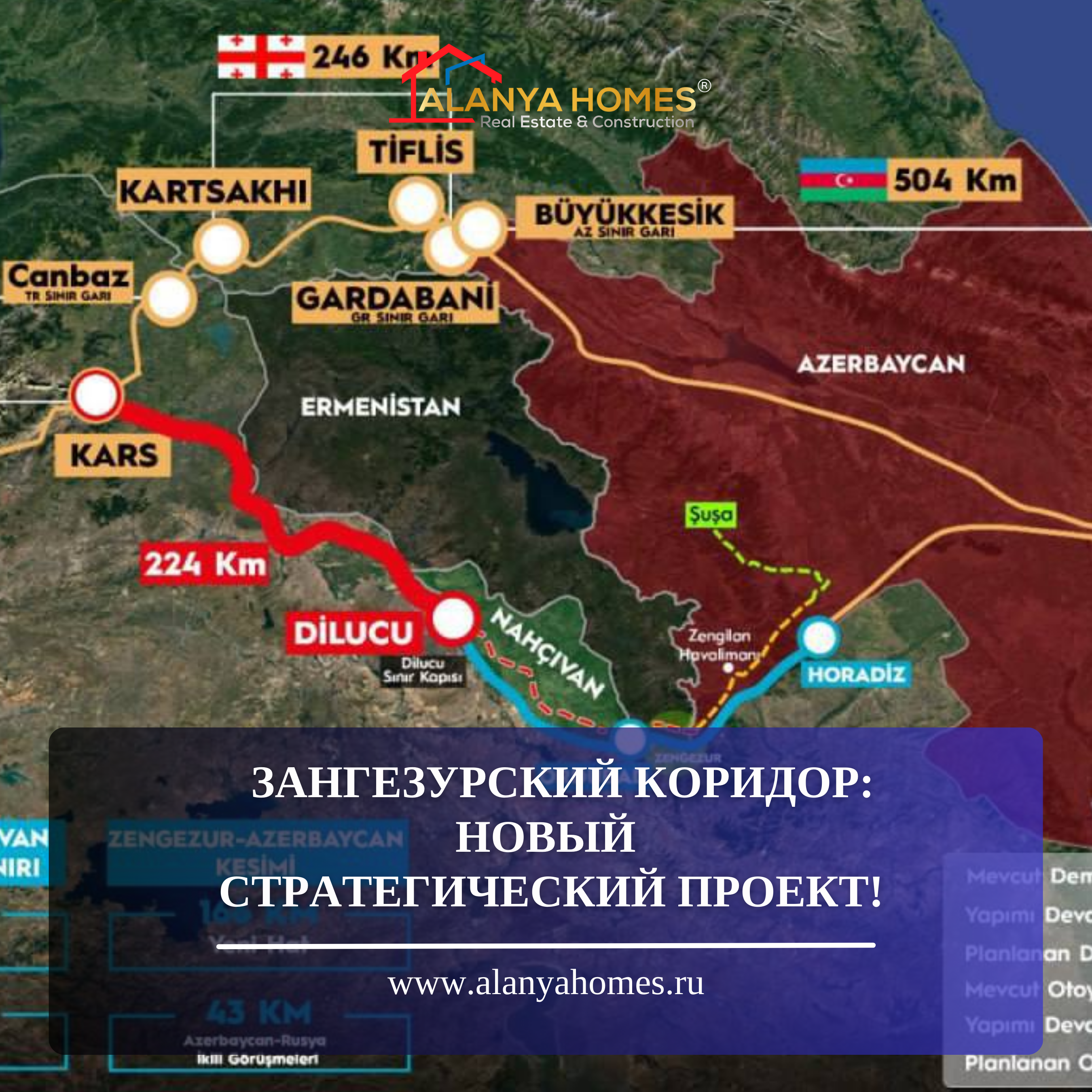 ZANGEZUR KORİDORU: YENİ  Stratejik proje!