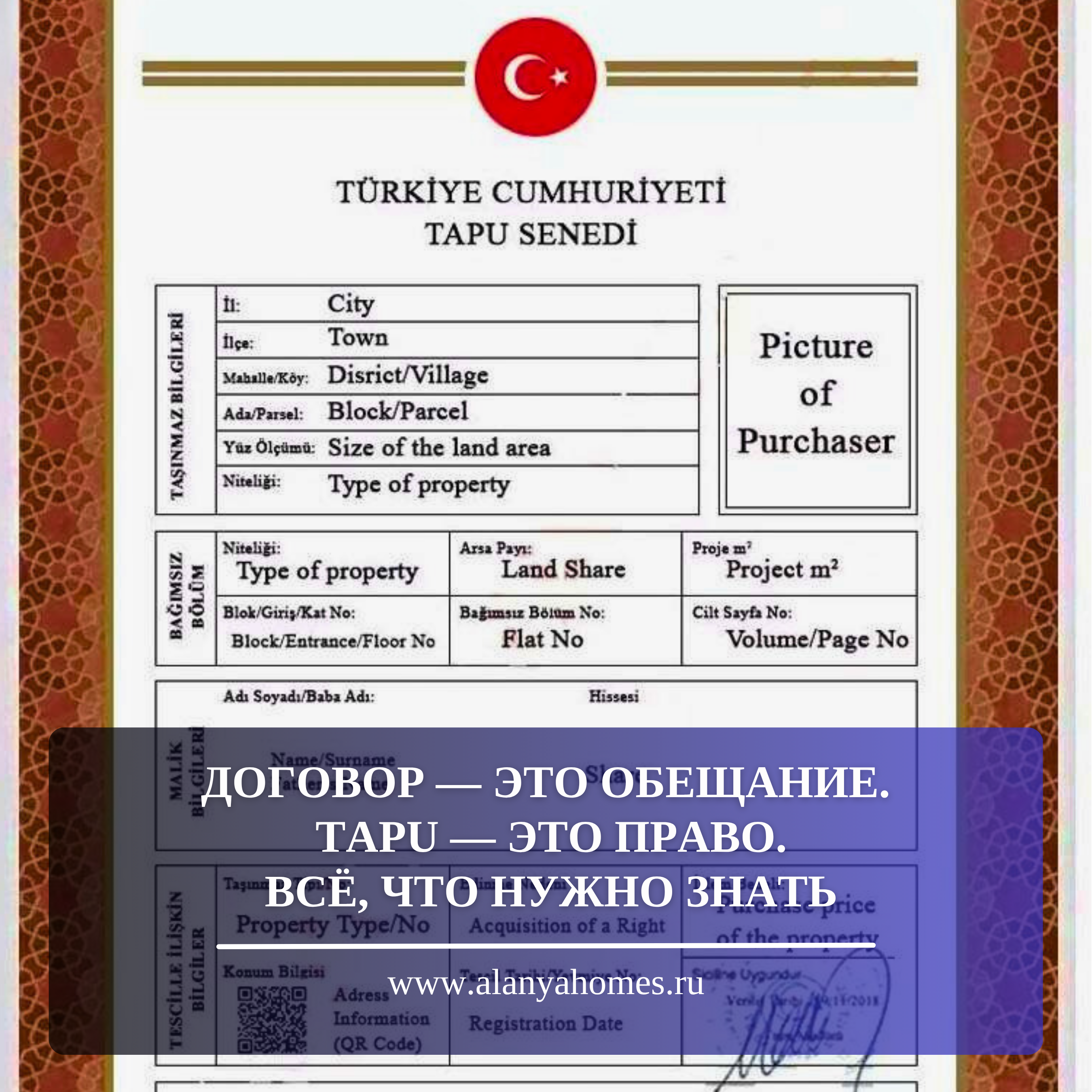 Steel Dome: Türkiye kendi yeni nesil hava savunma sistemini sunuyor