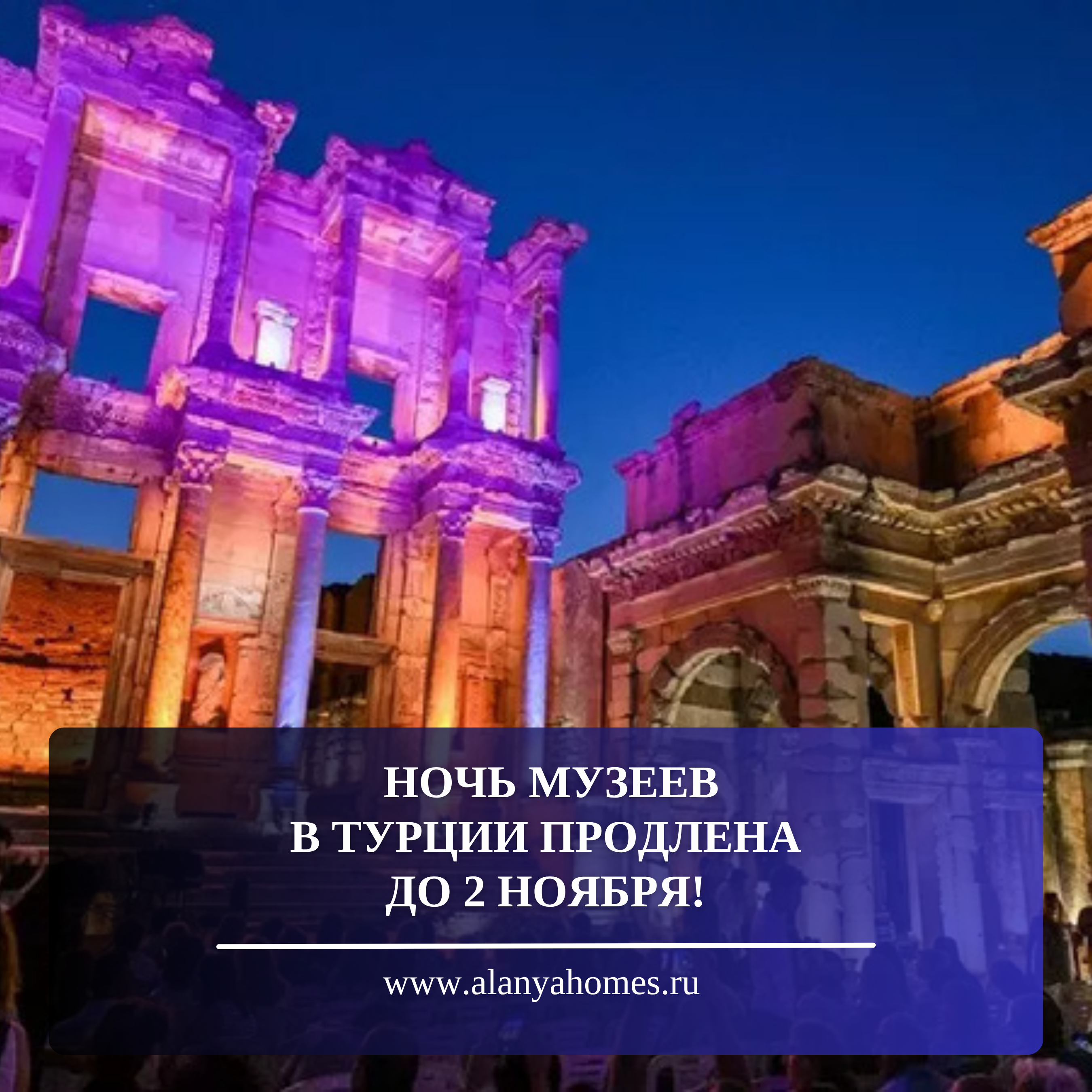 Wyjątkowa okazja, aby zobaczyć główne atrakcje w magicznym nocnym świetle!