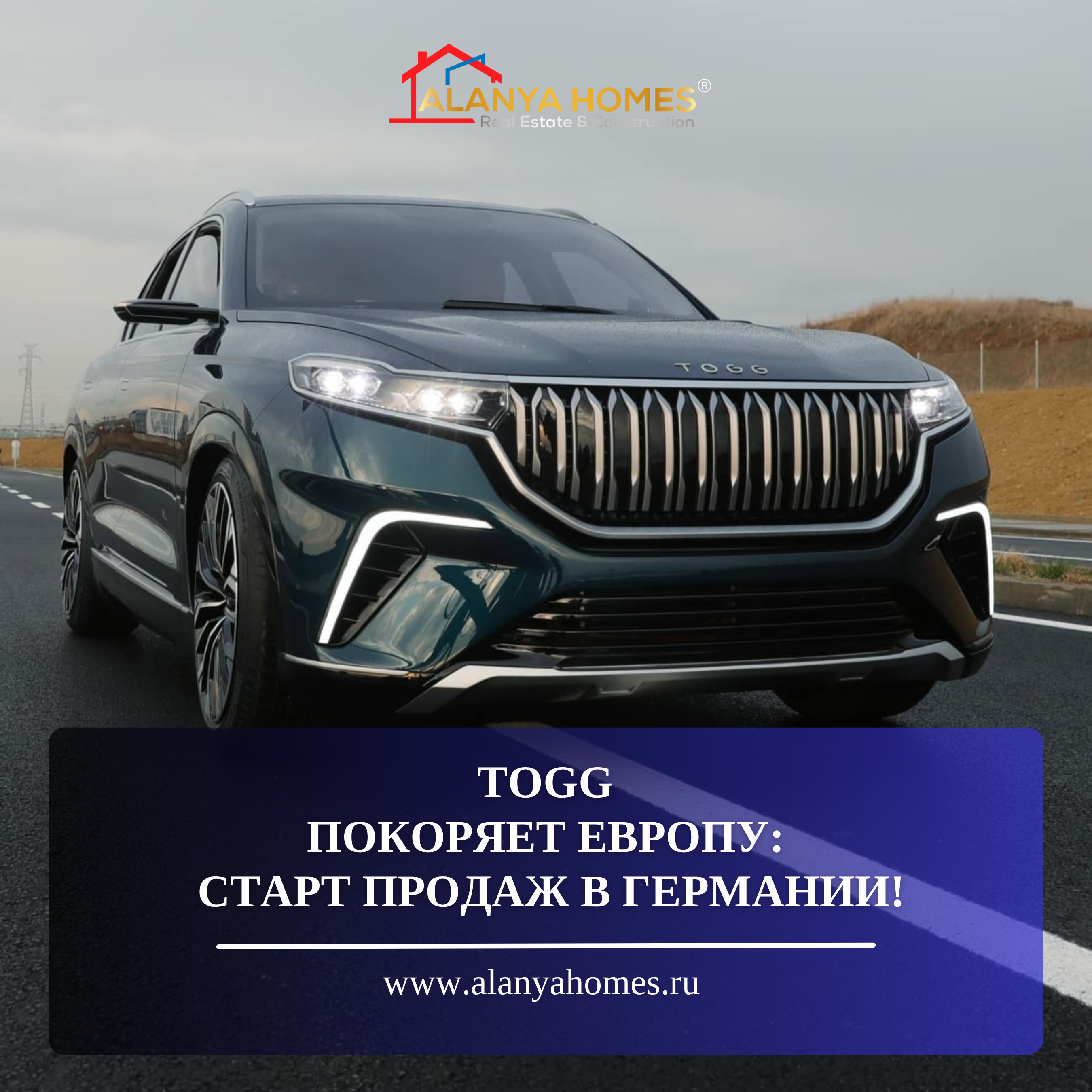 Togg podbija Europę: rozpoczęcie sprzedaży w Niemczech!