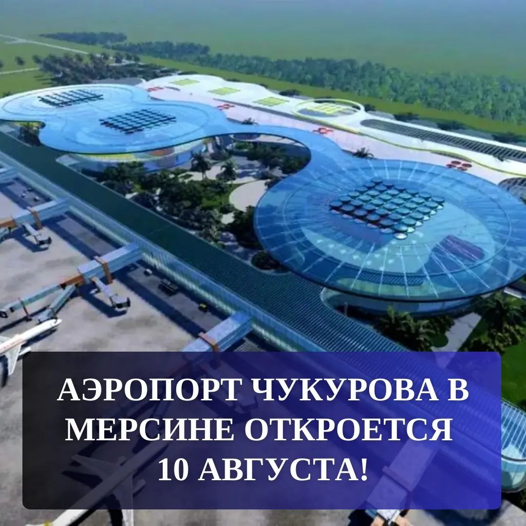 Lotnisko Çukurova w Mersin zostanie otwarte 10 sierpnia!