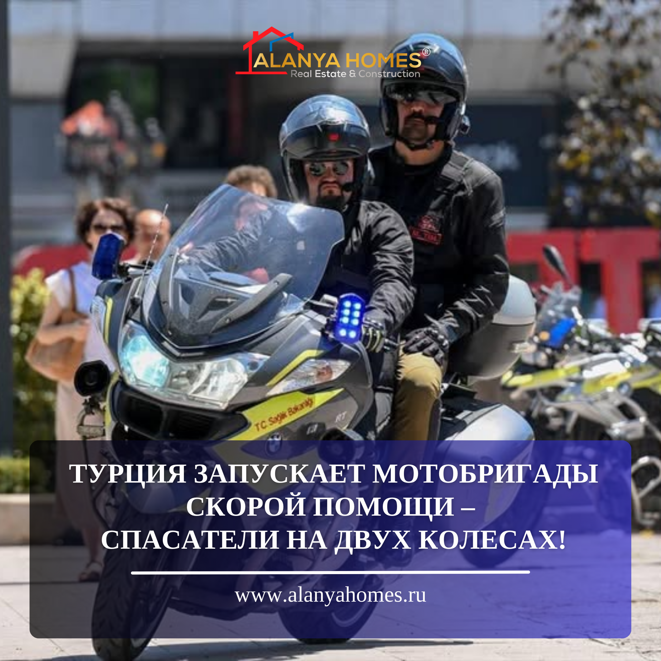 Türkiye motorlu ambulans tugaylarını başlatıyor - iki tekerlekli kurtarma ekipleri!