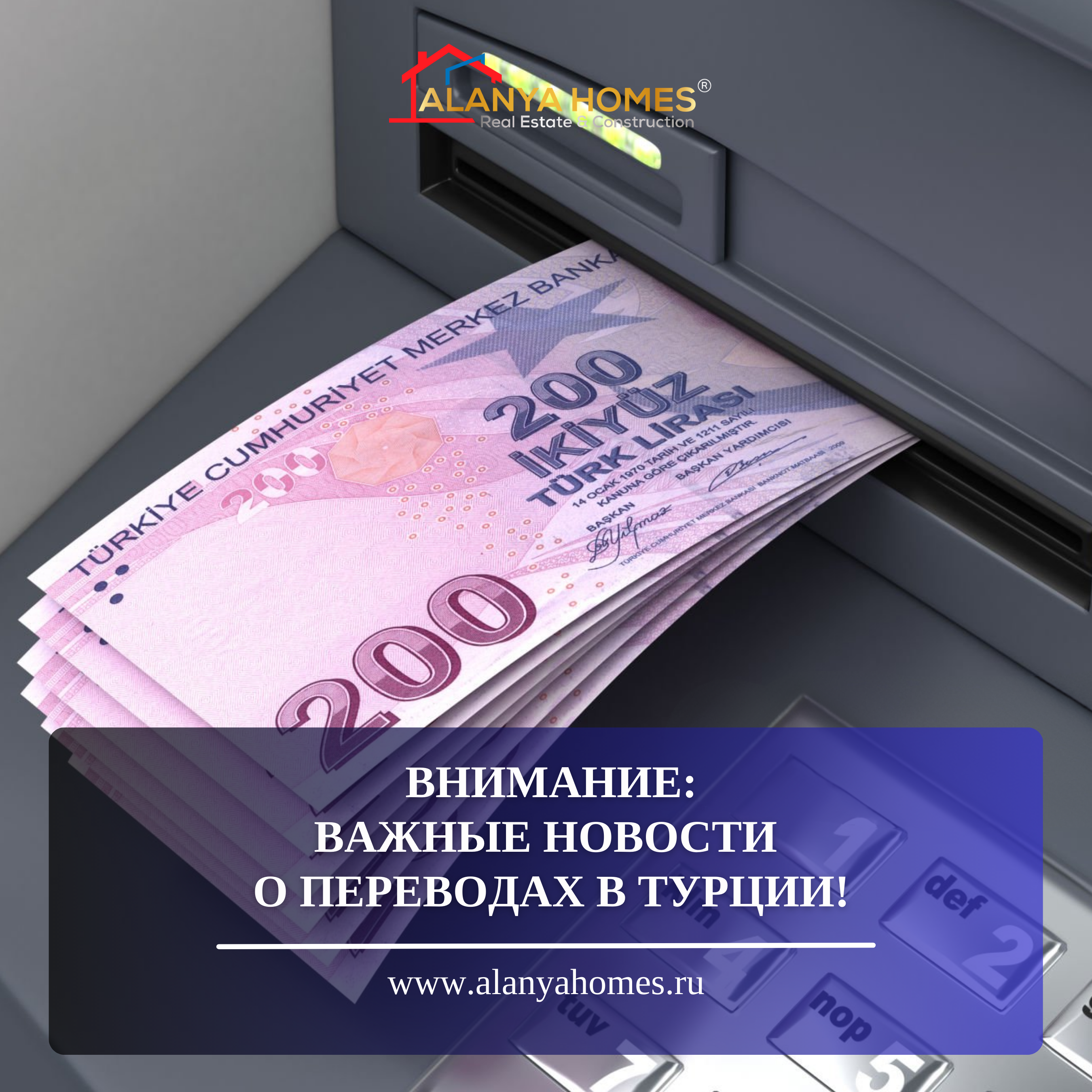 DİKKAT: Türkiye'deki transferlerle ilgili önemli haberler!