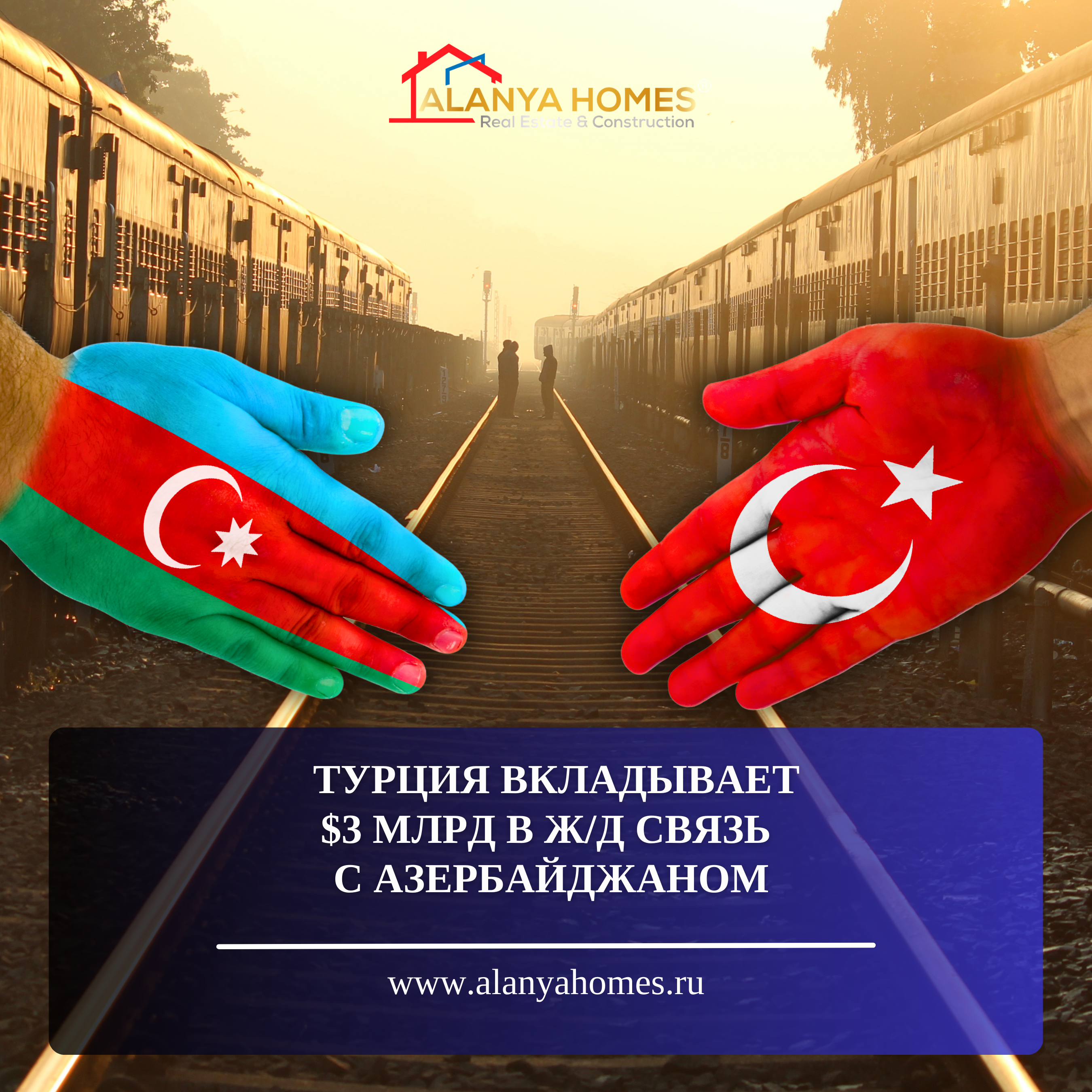 Turkey invests $3 billion in railway connection with Azerbaijan