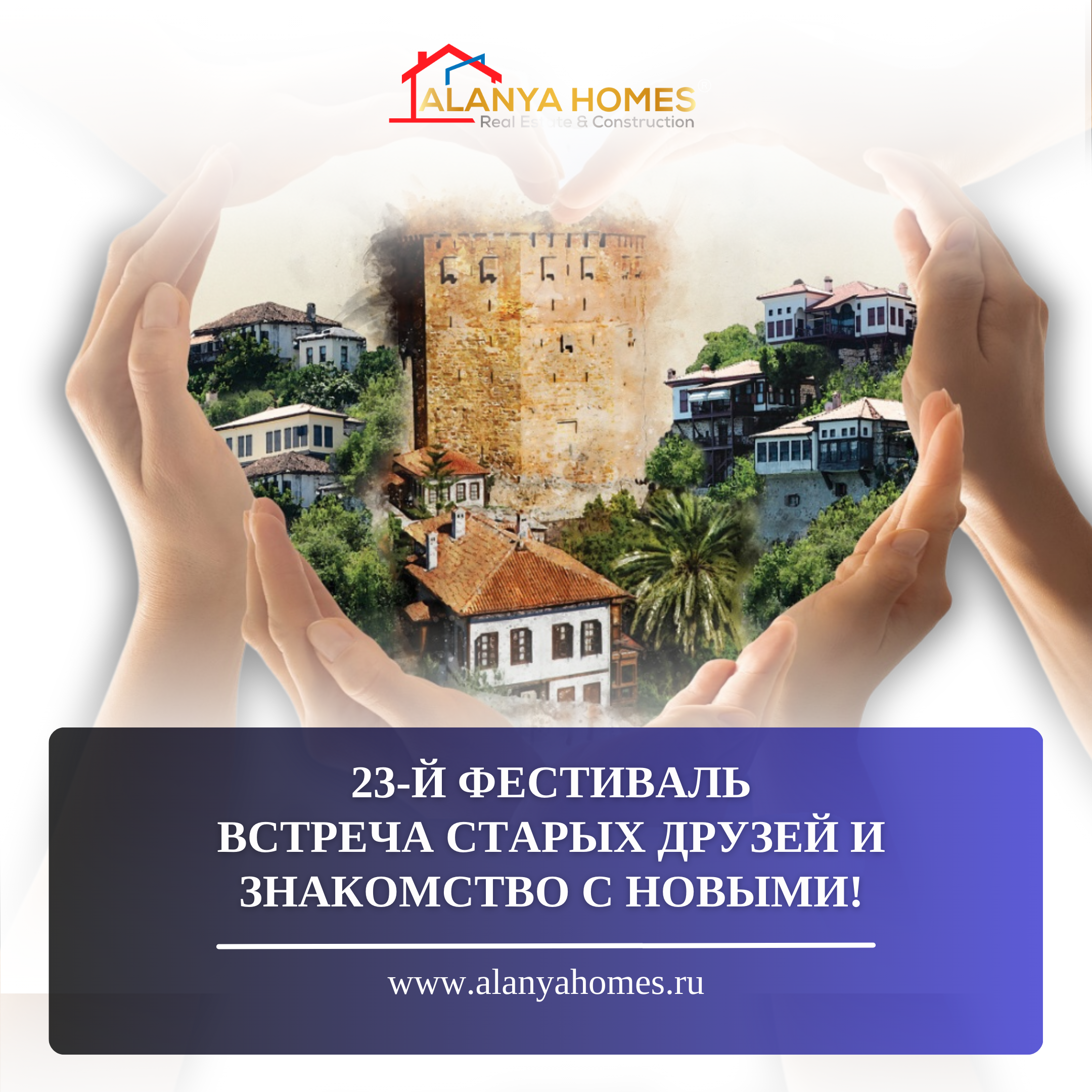 23. FESTIWAL " ODLICZANIE DO ALANYI