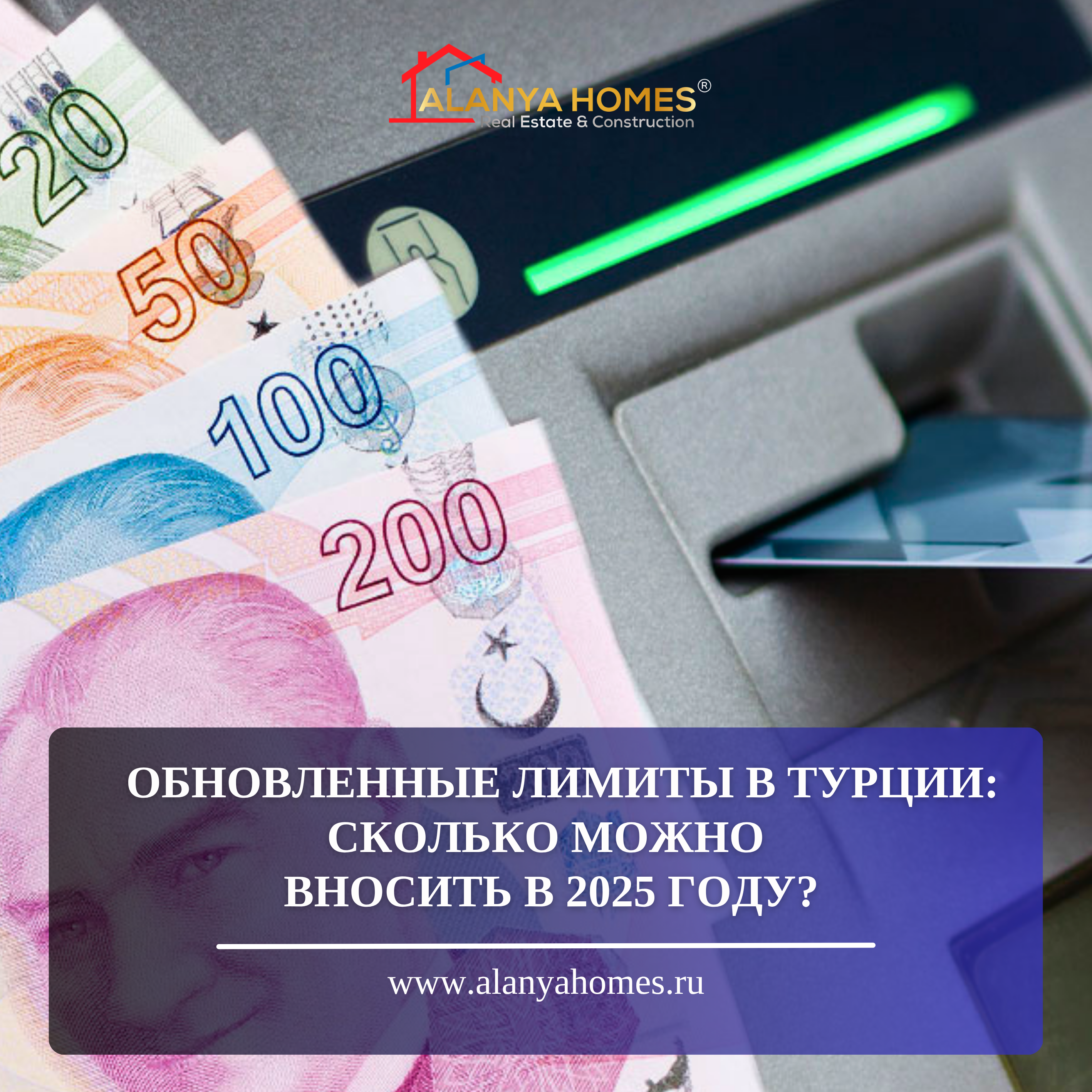 UPDATED LIMITS IN TURKEY: HOW MUCH CAN YOU DEPOSIT IN 2025?