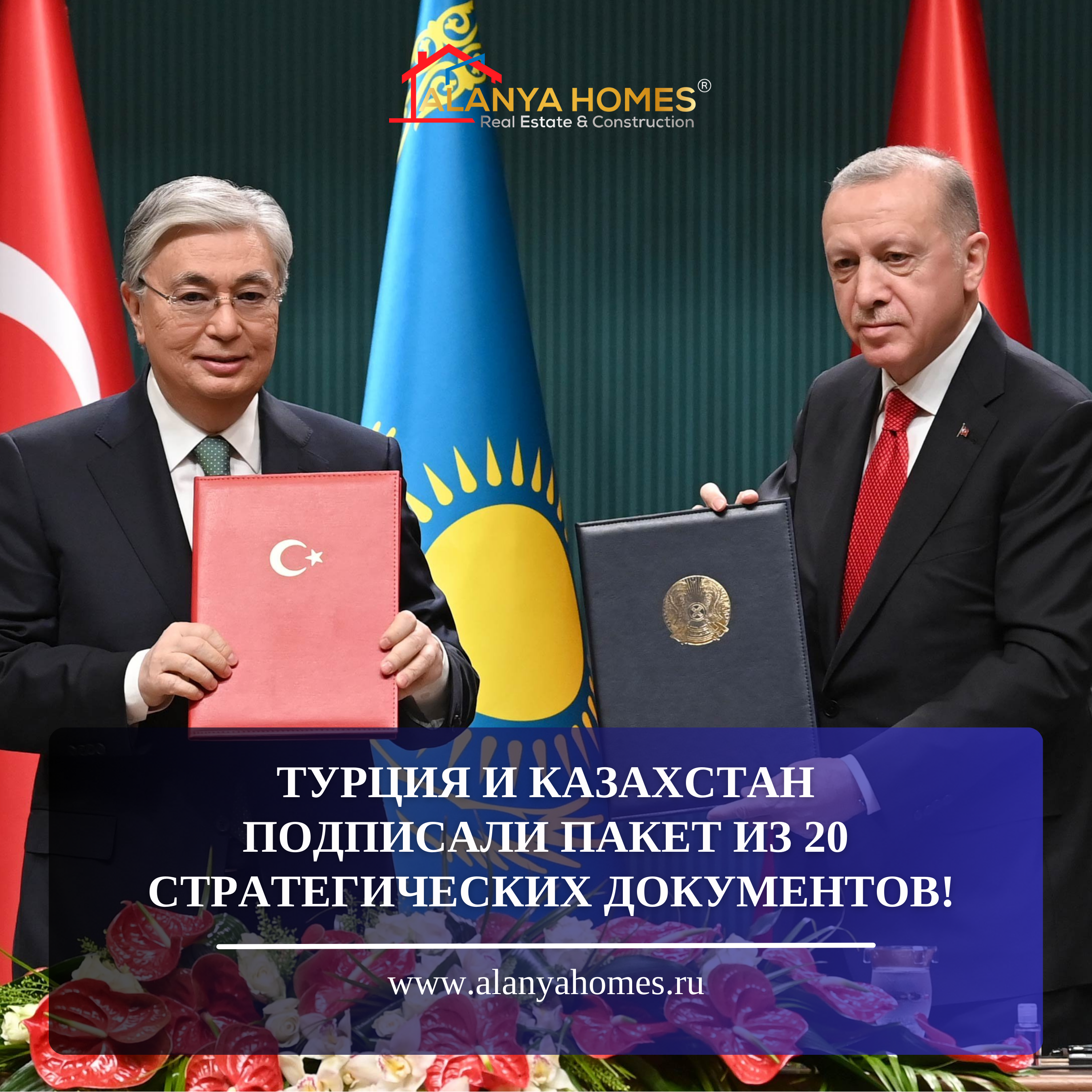 HISTORIC MEETING: Turkey and Kazakhstan signed a package of 20 strategic documents!
