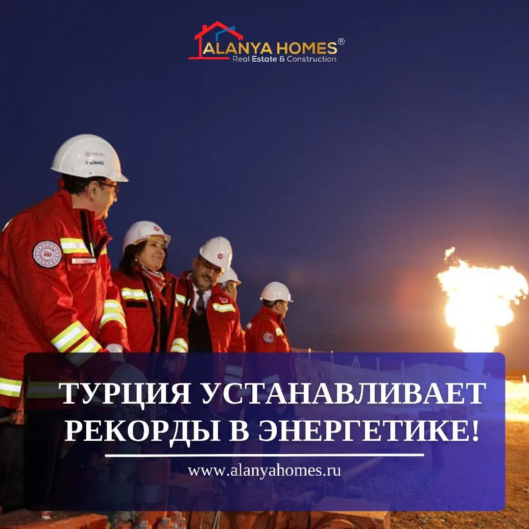 Turcja ustanawia rekordy w sektorze energetycznym!