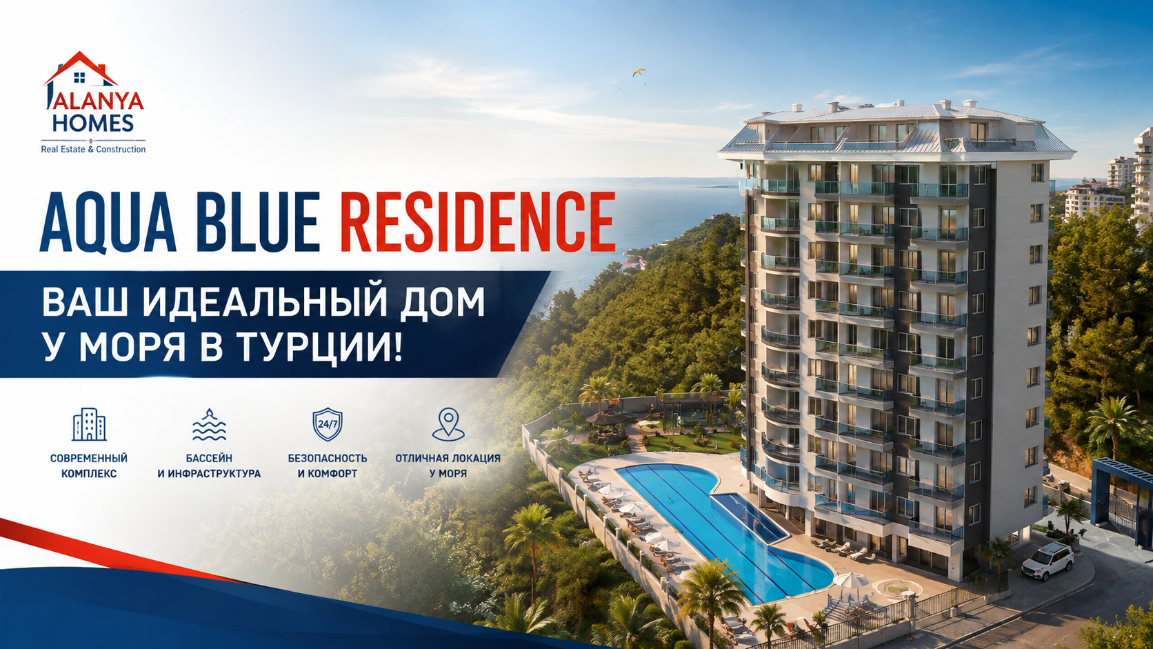 Avsallar'da Aqua Blue Konut Projesi - Denize 950 m Mesafede - 1+1 - 2+1 - Penthouse